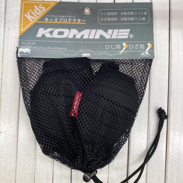 画像1: KOMINE RSK-901  kids elbow/knee インナープロテクター(KXS) (1)