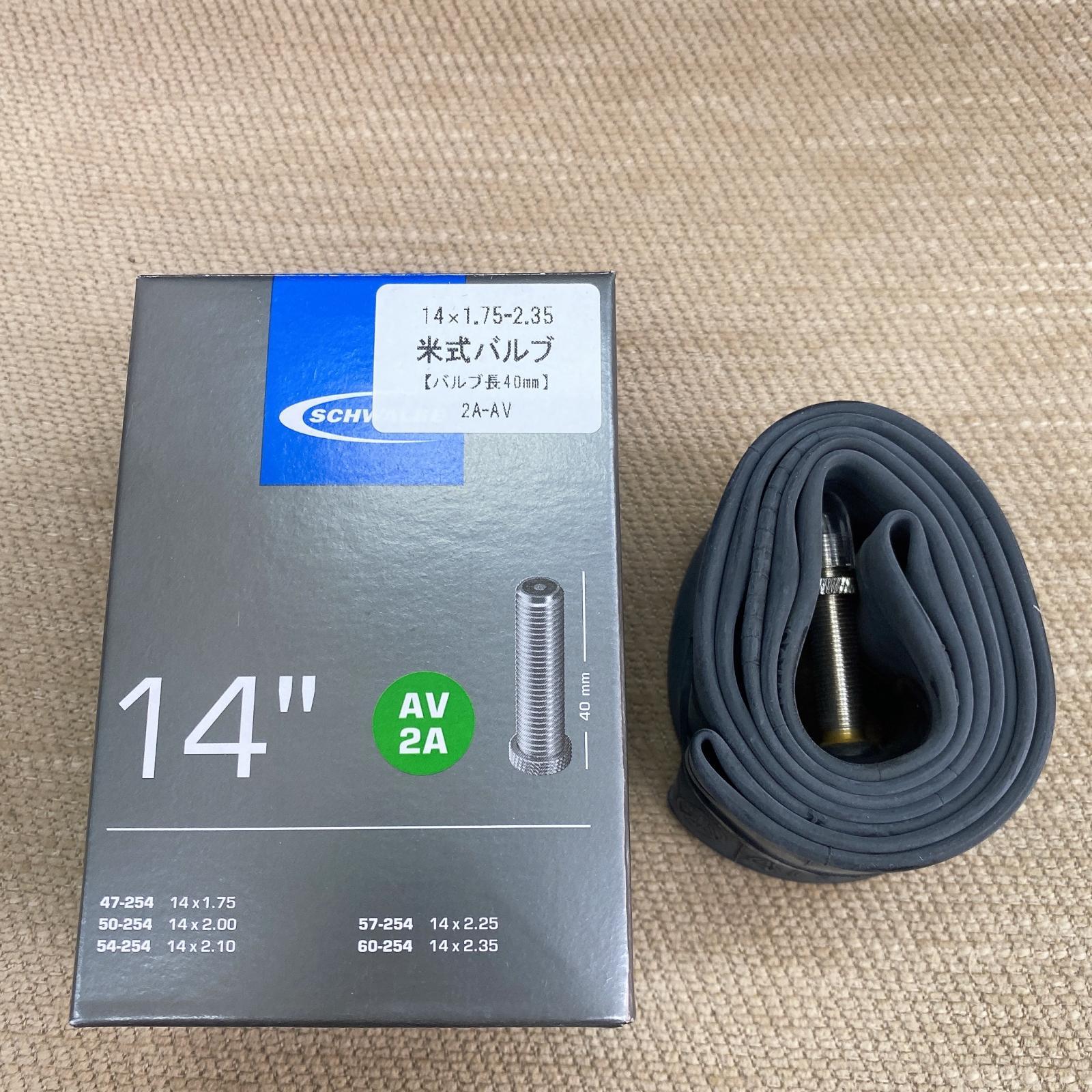 SCHWALBE14インチ米式チューブ