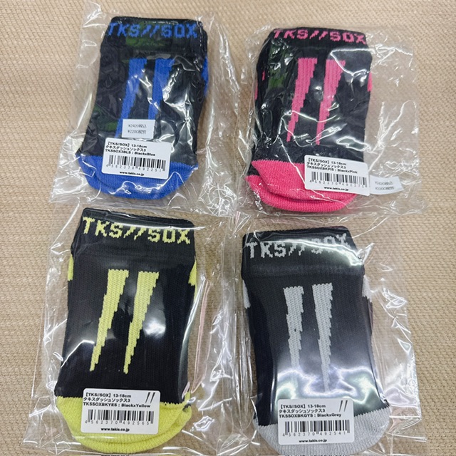 TAKISUダッシュソックス3